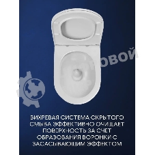 Комплект BAU 6 в 1: инсталляция BAU PRO, унитаз подвесной торнадо Bau Nimb Hurricane-3, сиденье дюропласт микролифт, кнопка смыва BAU Soul, хром