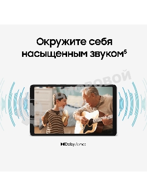 Планшет Samsung Galaxy Tab A11 BSM-X130 8.7