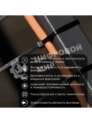 Стяжка нейлоновая морозостойкая Rexant 500x7,6 мм, черная (100 шт/уп)