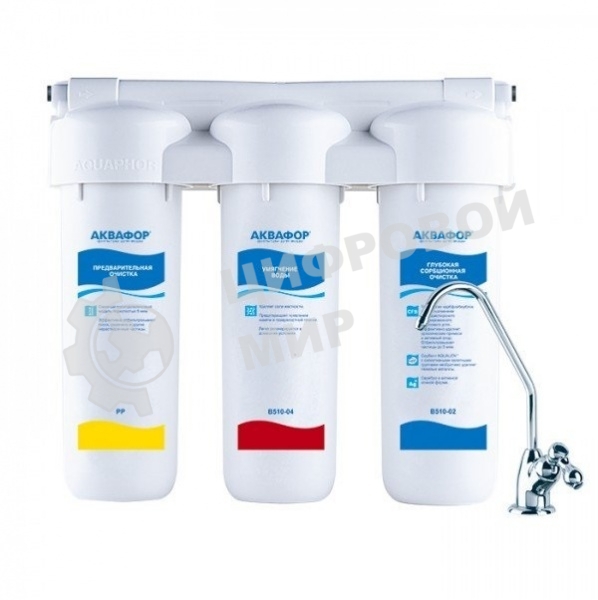 Водоочиститель Аквафор Трио Норма умягчающий