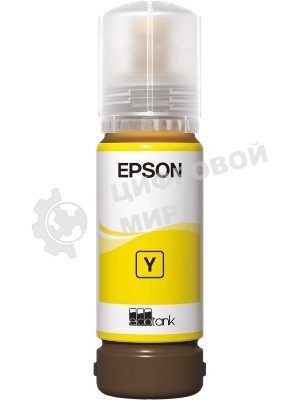 Контейнер с желтыми чернилами Epson C13T09C44A