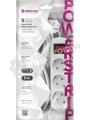 Удлинитель Defender S350 белый 5.0 м, 3 розетки 