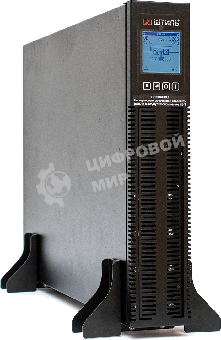 Источник бесперебойного питания Штиль STR1103TLD 2700Вт 3000ВА черный без батареи