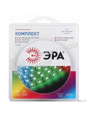 Комплект светодиодной ленты ЭРА 5050kit-14,4-60-12-IP20-RGB-5m