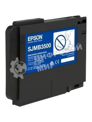 Емкость Epson SJMB3500: Maintenance Box for TM-C3500