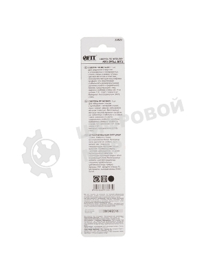 Сверло FIT IT по металлу HSS полированное в блистере 12,0 мм (1 шт.) 33823