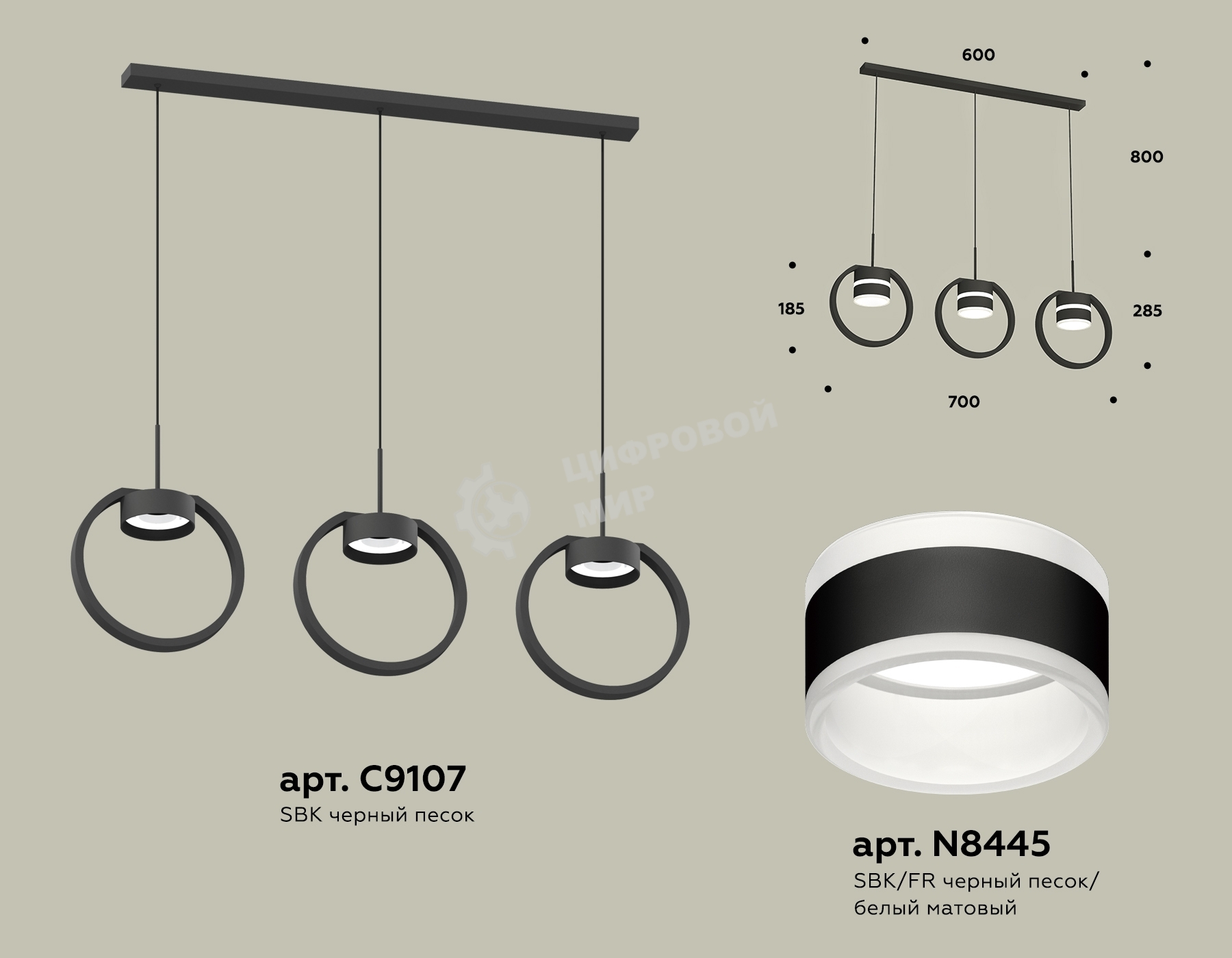 Светильник Ambrella light XB9107153/3 SBK/FR черный песок/белый матовый GX53 (C9107, N8445)