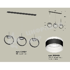 Светильник Ambrella light XB9107153/3 SBK/FR черный песок/белый матовый GX53 (C9107, N8445)