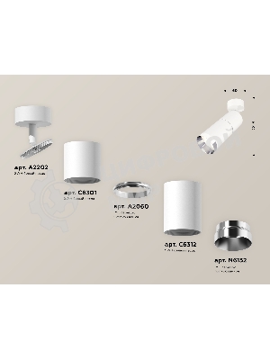 Комплект поворотного светильника Ambrella light XM6312010 SWH/PSL белый песок/серебро полированное MR16 GU5.3 (A2202, C6301, A2060, C6312, N6132)