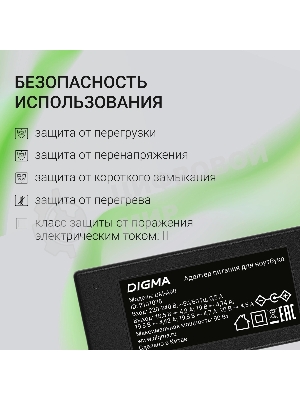 Блок питания для монитора Digma DM-A90 автоматический 90W 18.5V-20V 4-коннект. 4.9A от бытовой электросети