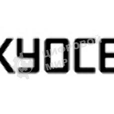 Картридж лазерный Kyocera TK-8525K черный для TASKalfa 4052ci 30000 стр.