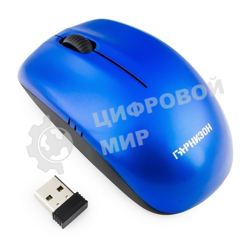 Мышь беспроводная Гарнизон GMW-400B синий, 1200 dpi, радиоканал, USB, кнопки - 3