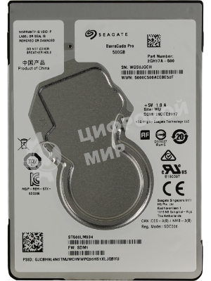 Жесткий диск Seagate HDD 500 GbBarraCuda ST500LM034 2.5
