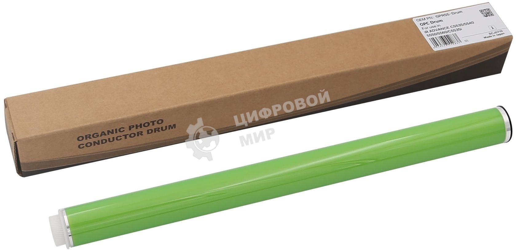 Барабан CET (Япония) для Canon iR ADVANCE C5535/5540/5550/5560, 200000 стр.