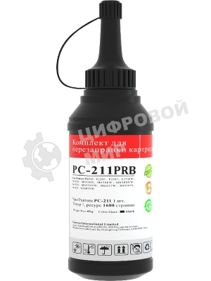 Заправочный комплект Pantum PC-211PRB (тонер 1600 стр. + чип для P2200/P2500/P2507/М6500/M6550/M6600N/M6607) (PC-211PRB)