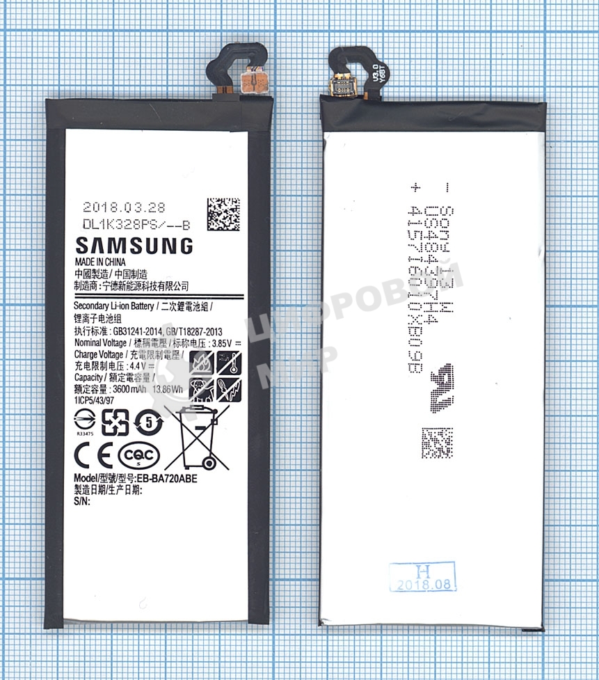 Аккумуляторная батарея EB-BA720ABE для Samsung Galaxy A7 (2017), J7 (2017) 3600mAh