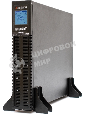 Источник бесперебойного питания Штиль STR1103TLD 2700Вт 3000ВА черный без батареи