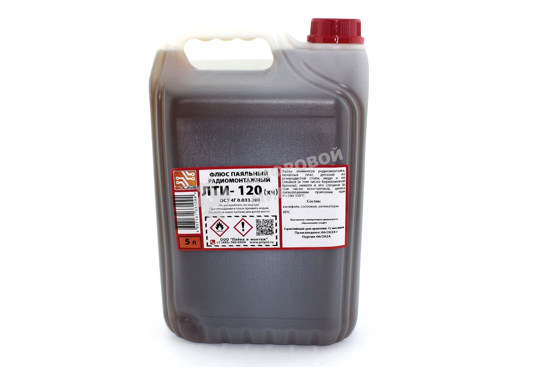 Флюс Connector ЛТИ-120 5 л.