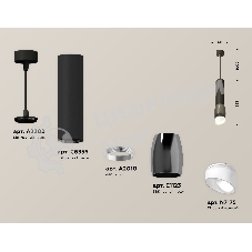 Светильник Ambrella Light XP1123003 DCH/SBK/FR черный хром/черный песок/белый матовый MR16 GU5.3