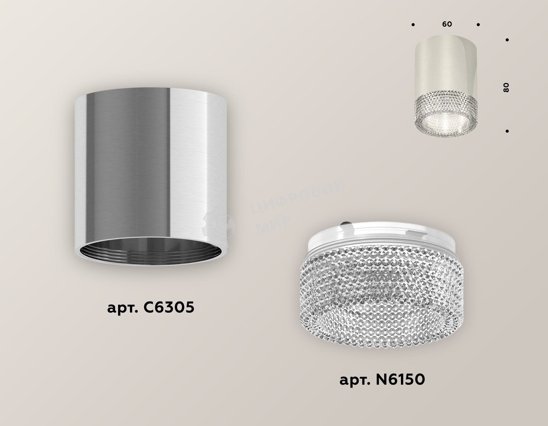 Светильник Ambrella Light XS6305010 PSL/CL серебро полированное/прозрачный MR16 GU5.3 (C6305, N6150)