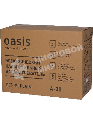 Водонагреватель электрический Oasis 30А серый, накопительный, 30 л, 2 кВт