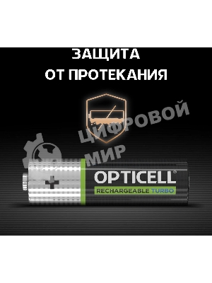 Аккумулятор Opticell Turbo 6080001 AA NiMH 2600mAh (2шт) блистер
