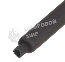 Трубка термоусадочная ТУТнг-120/60 черный (уп.25м) КВТ 60101