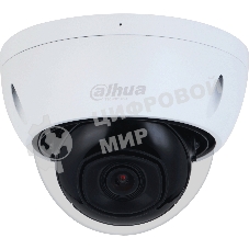 Видеокамера Dahua DH-IPC-HDBW2441EP-S-0280B уличная купольная IP-видеокамера 4Мп 1/3” CMOS объектив 2.8мм