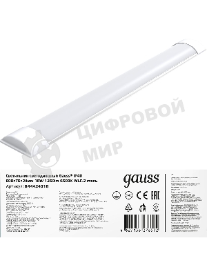 Светильник светодиодный Gauss IP20 600x76x24мм 18W 1560lm 6500K WLF-2 сталь 1/20