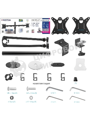 Кронштейн для монитора Kromax CASPER-508 черный 4 шт/уп. 10