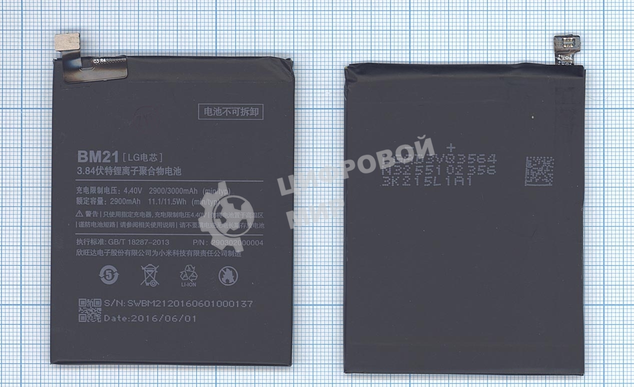 Аккумуляторная батарея BM21 для Xiaomi Mi Note