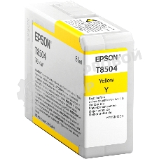Картридж струйный Epson T8504 желтый (80 мл.) для SureColor SC-P800