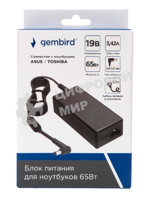 Блок питания Gembird для ноутбуков Asus, Toshiba 19В/3,42А, 65Вт, 1 штекер 5,5х2,5мм (NPA-AC19)