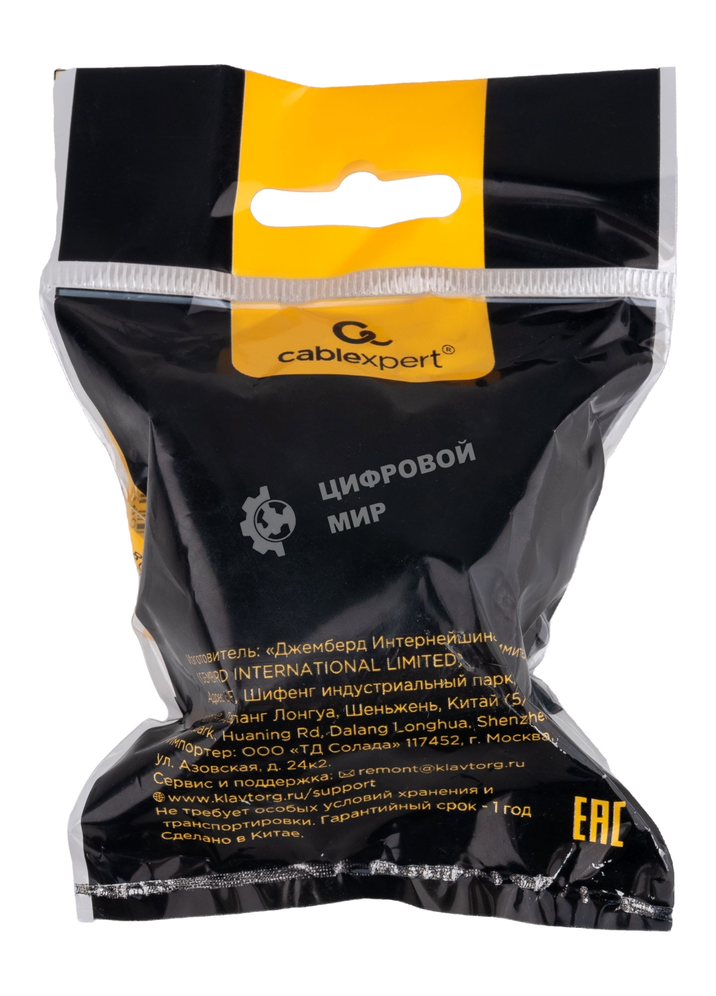 Переходник питания универсальный Cablexpert 6в1 A-AC-UKEU-003B, с вилки A,B,(C),F,E,G,I в F,E, 16А, термостойкий PС пластик, черный, пакет