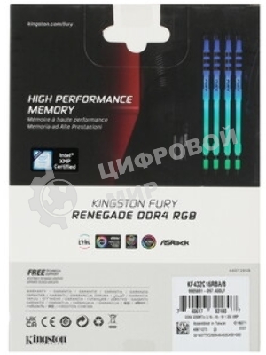 Оперативная память Kingston Fury Renegade, DDR4, 8GB (1x8GB), 3600MHz, CL16, DIMM, с радиатором, RGB, серебристый/черный