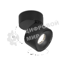 Светильник Ambrella light TN269 SBK черный песок LED 4200K 7W D75*83