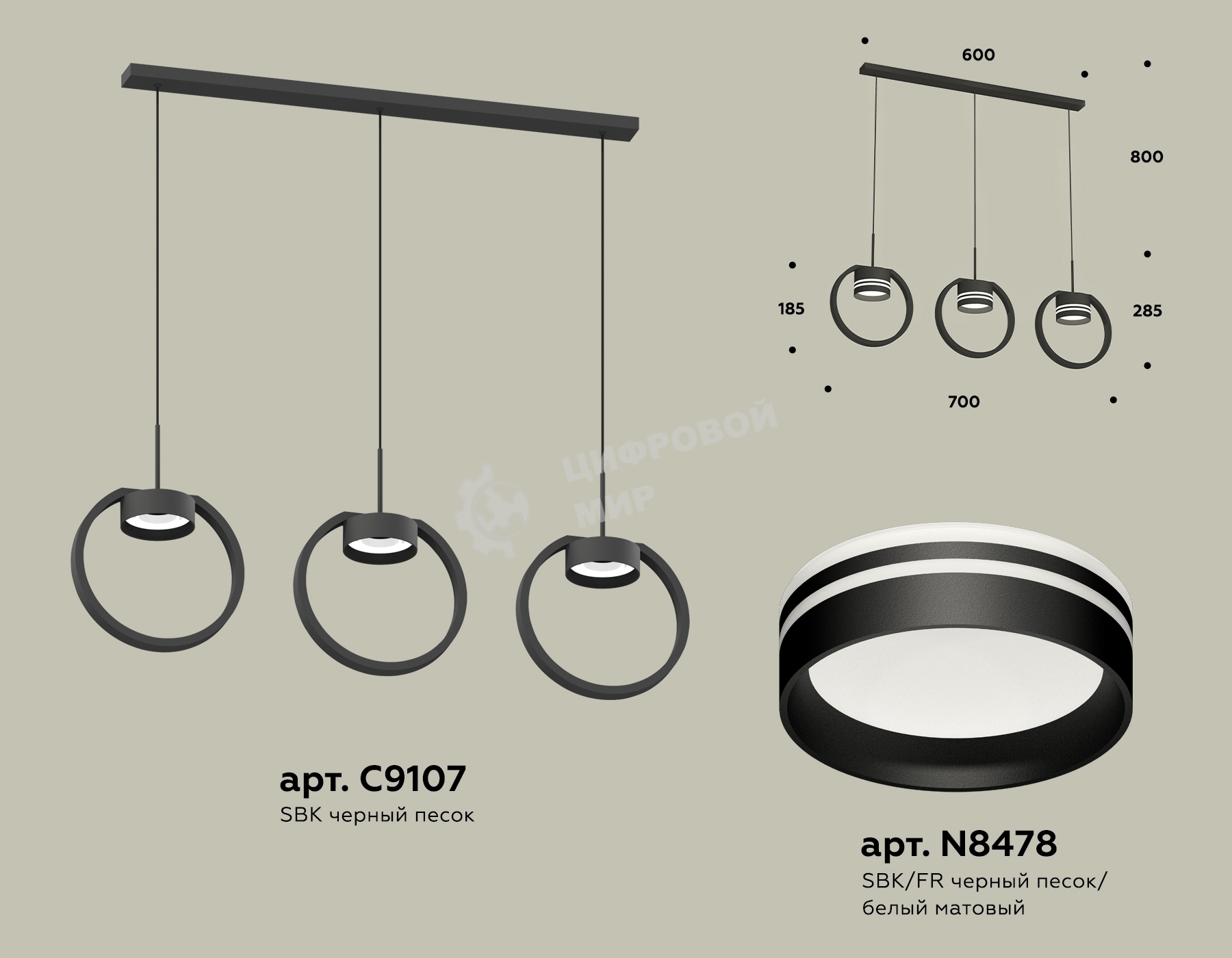 Светильник Ambrella light XB9107154/3 SBK/FR черный песок/белый матовый GX53 (C9107, N8478)