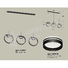 Светильник Ambrella light XB9107154/3 SBK/FR черный песок/белый матовый GX53 (C9107, N8478)
