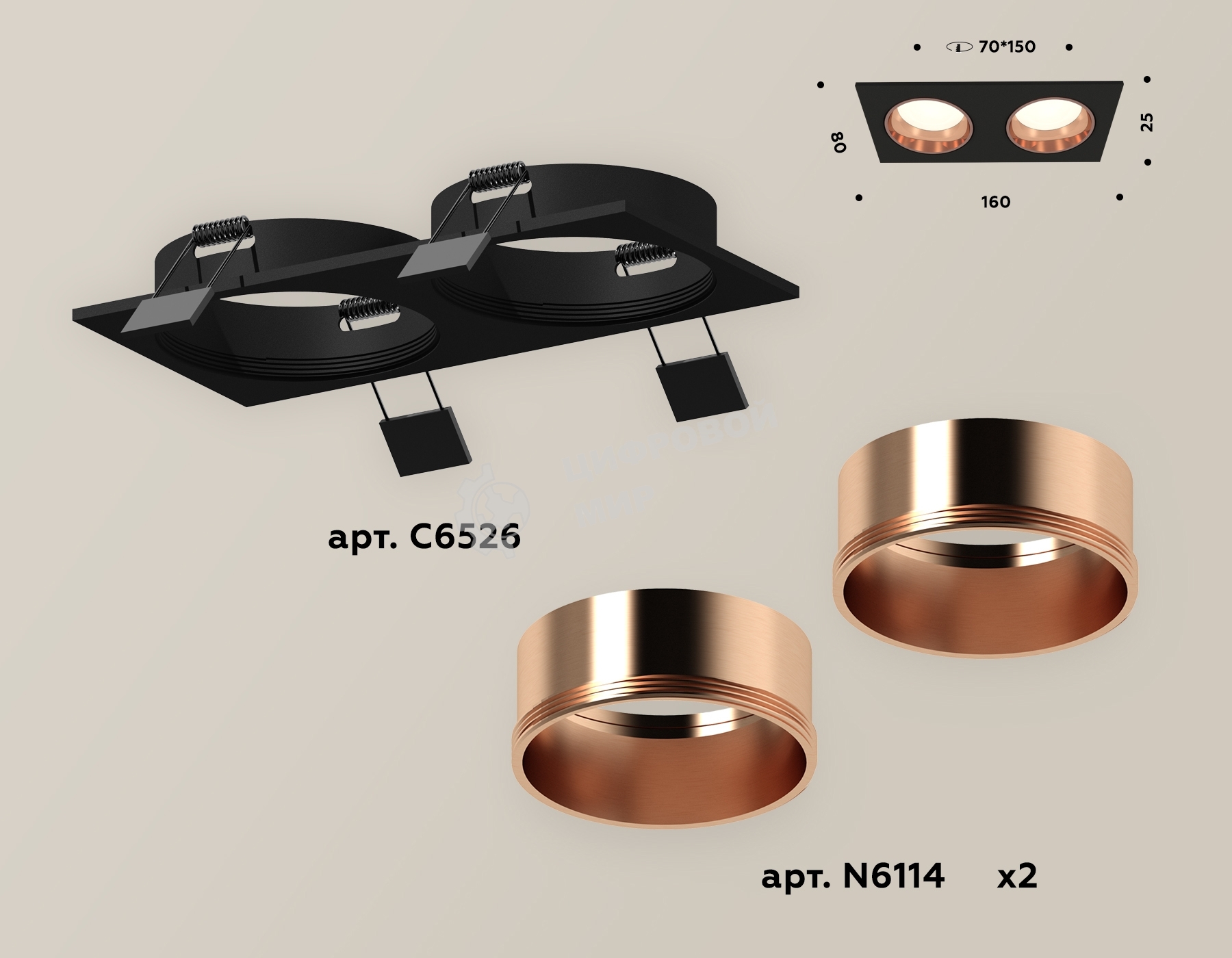 Комплект встраиваемого светильника Ambrella light XC6526005 SBK/PPG черный песок/золото розовое полированное MR16 GU5.3 (C6526, N6114)