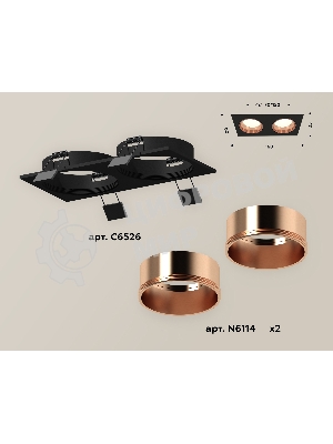 Комплект встраиваемого светильника Ambrella light XC6526005 SBK/PPG черный песок/золото розовое полированное MR16 GU5.3 (C6526, N6114)