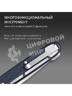 Нож перочинный Victorinox Onefold Alox (0.8006.22) 93мм 2функц. синий