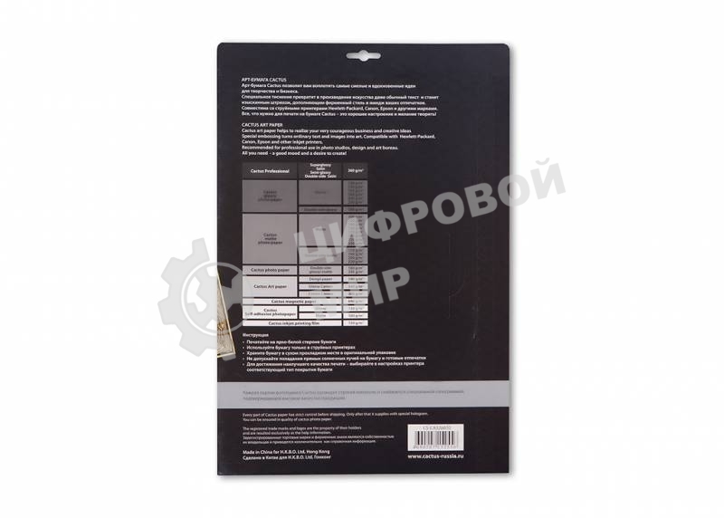 Холст Cactus CS-СA326010 A3/10л. для струйной печати