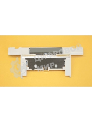 Тормозная площадка 500-лист. кассеты в сборе HP CLJ 2600/3000/3600/3800/CP3505 (RM1-2709)