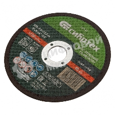 Круг отрезной по металлу Сибртех, 125 х 2,0 х 22,2 мм, 84 A+16 B