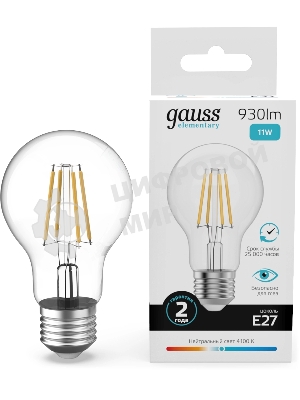 Лампа филам. Gauss Filament 11Вт цок.:E27 груша св.свеч.бел.нейт. (упак.:10шт) (22221)