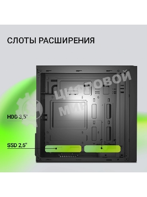 Компьютерный корпус Digma DCC-MN306 черный без БП mATX 1x80мм 1x92мм 2x120мм 2xUSB 2.0 1xUSB 3.0 audio