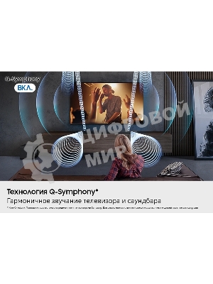 Саундбар Samsung HW-QS700F/RU 5.0 200Вт черный