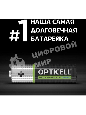 Аккумулятор Opticell Turbo 6080001 AA NiMH 2600mAh (2шт) блистер