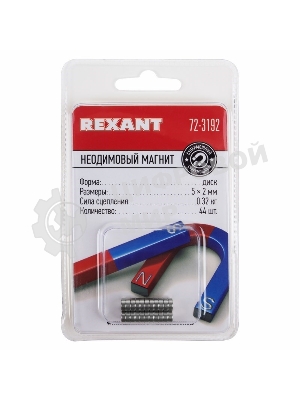 Неодимовый магнит диск Rexant 5х2мм сцепление 0,32 кг (упаковка 44 шт)