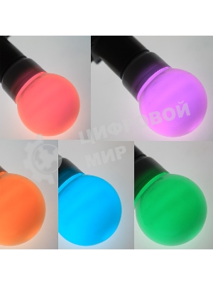 Лампа шар Neon-night e27 9 LED Ø50мм RGb